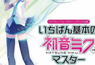 初音未来下载