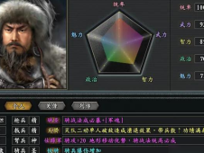 三国志11新剧本下载