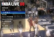 nba2008下载