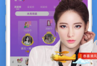 绿巨人视频app下载