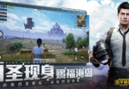 120帧画质助手下载