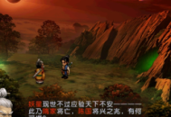 轩辕剑3下载