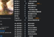 文明6修改器
