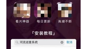 富二代国app产下载