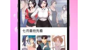 啵乐漫画app下载