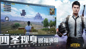 120帧画质助手下载