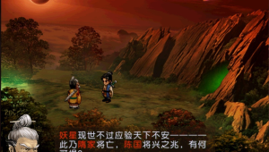 天之痕 下载