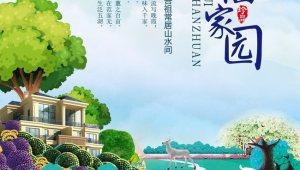 家园下载