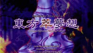 东方萃梦想下载